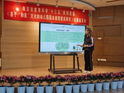 QQ图片20201125131757