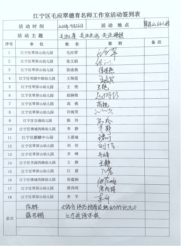 QQ图片20231007202528