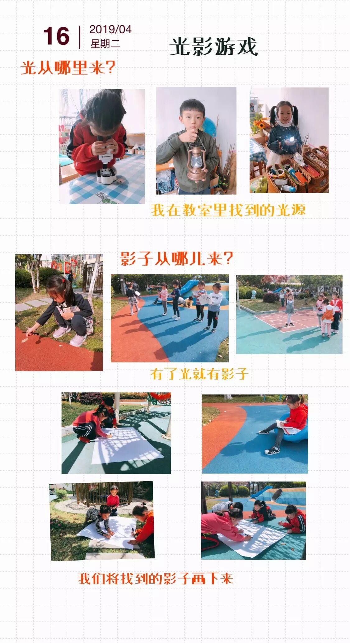 QQ图片20190417165602.jpg