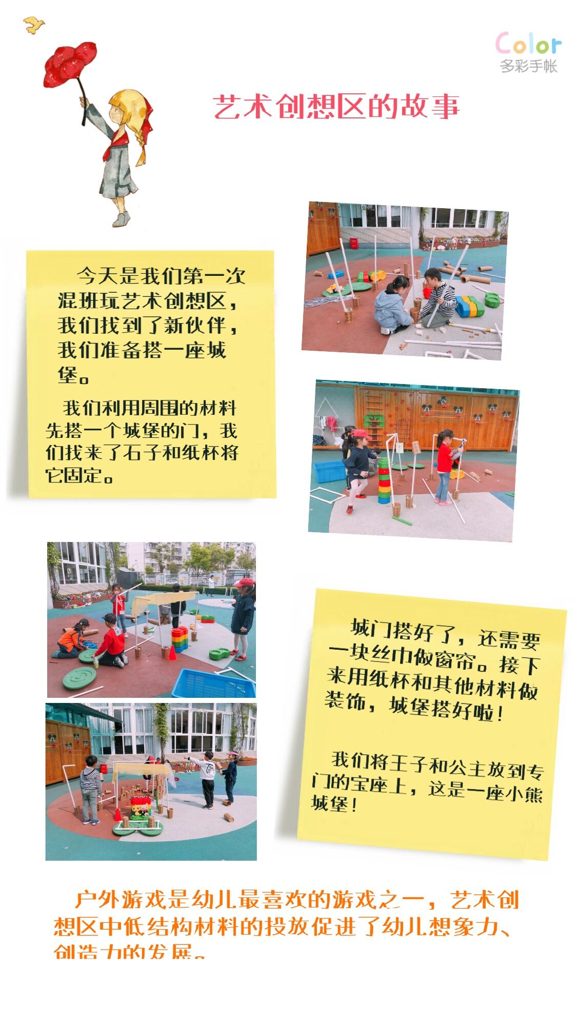 QQ图片20190429112141.jpg