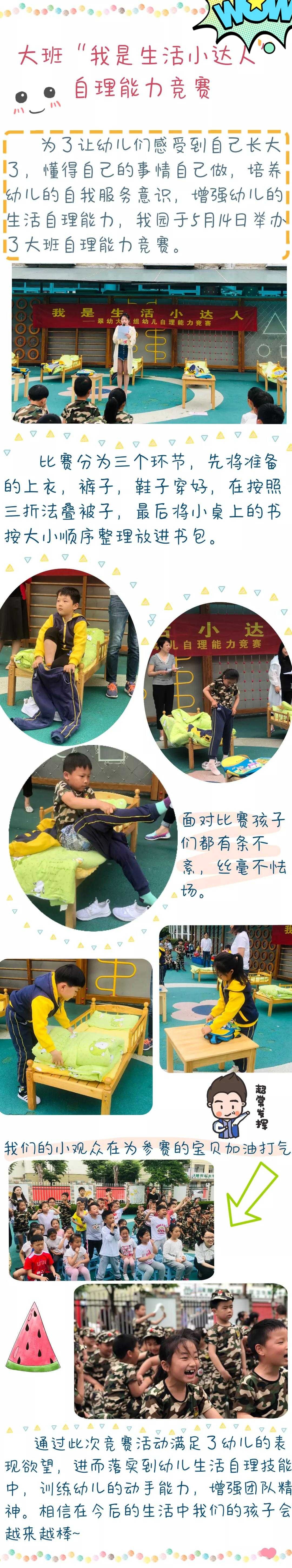 TIM图片20190514170358.jpg