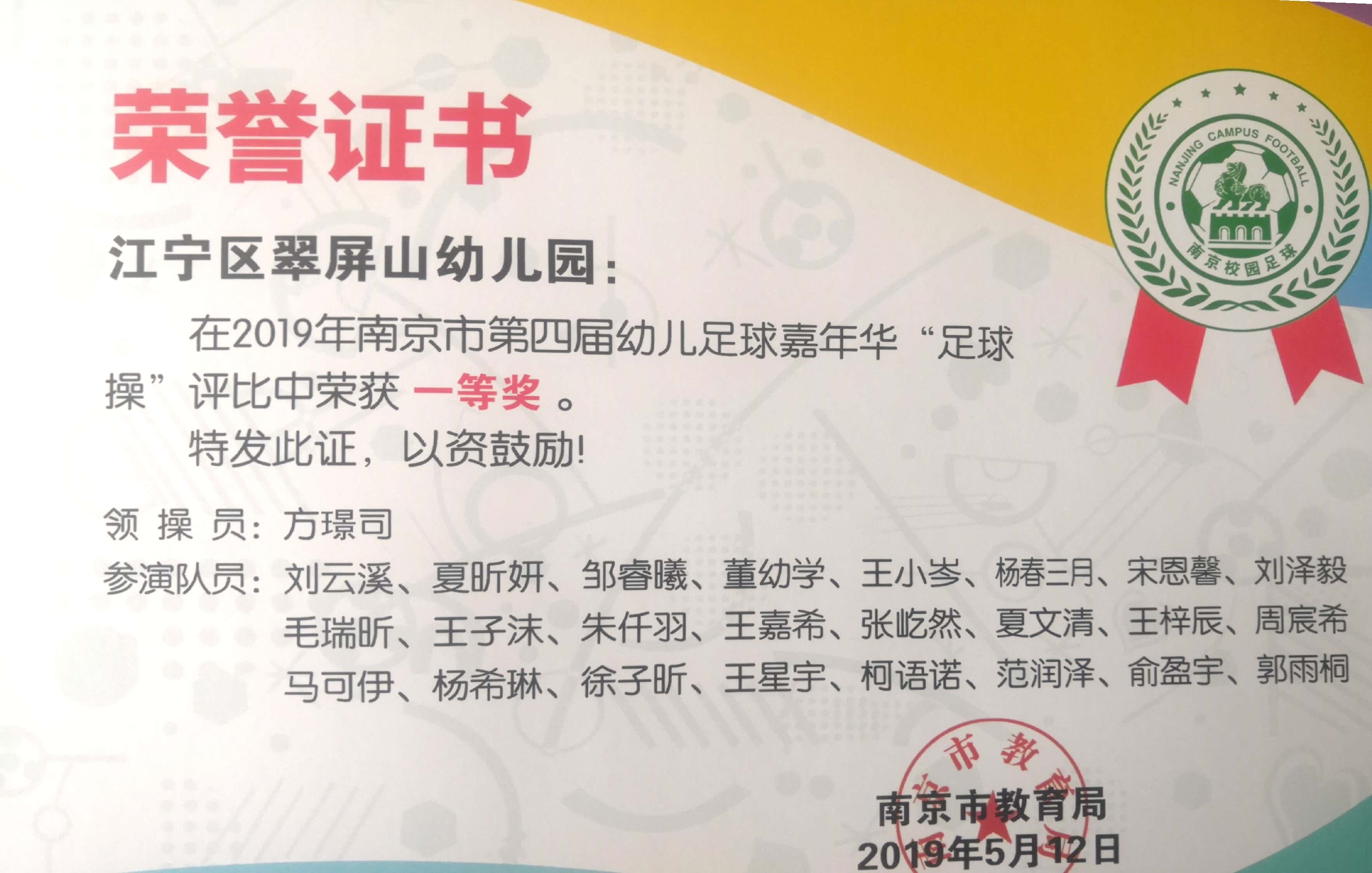 新文档 2019-05-20 14.03.39_2.jpg 新文档 2019-05-20 14.03.39_2.jpg