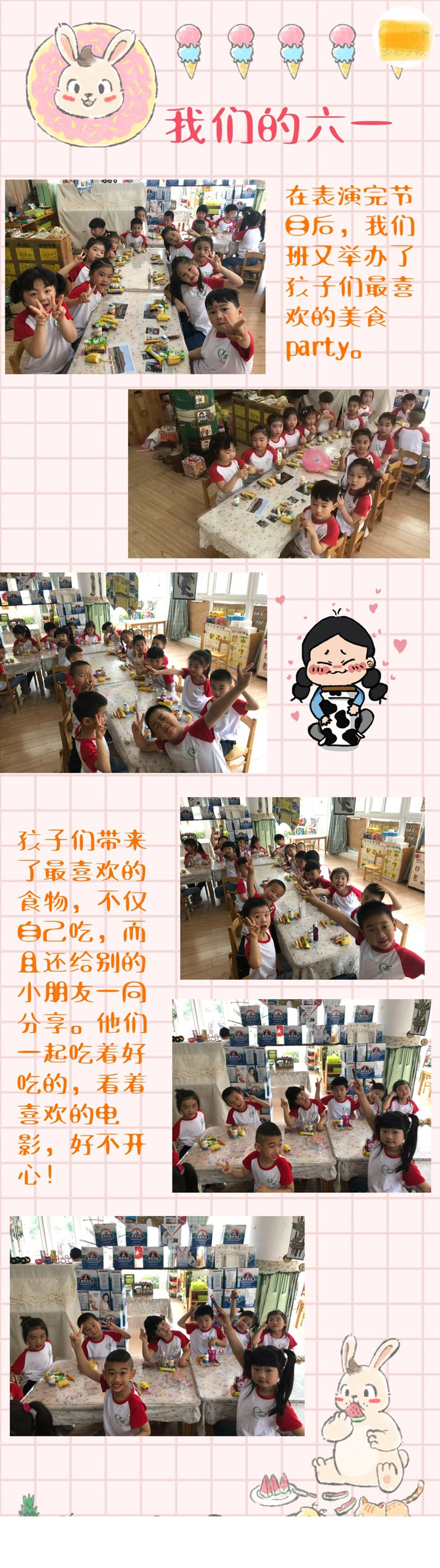 IMG_8043(20190531-160837)_副本.jpg