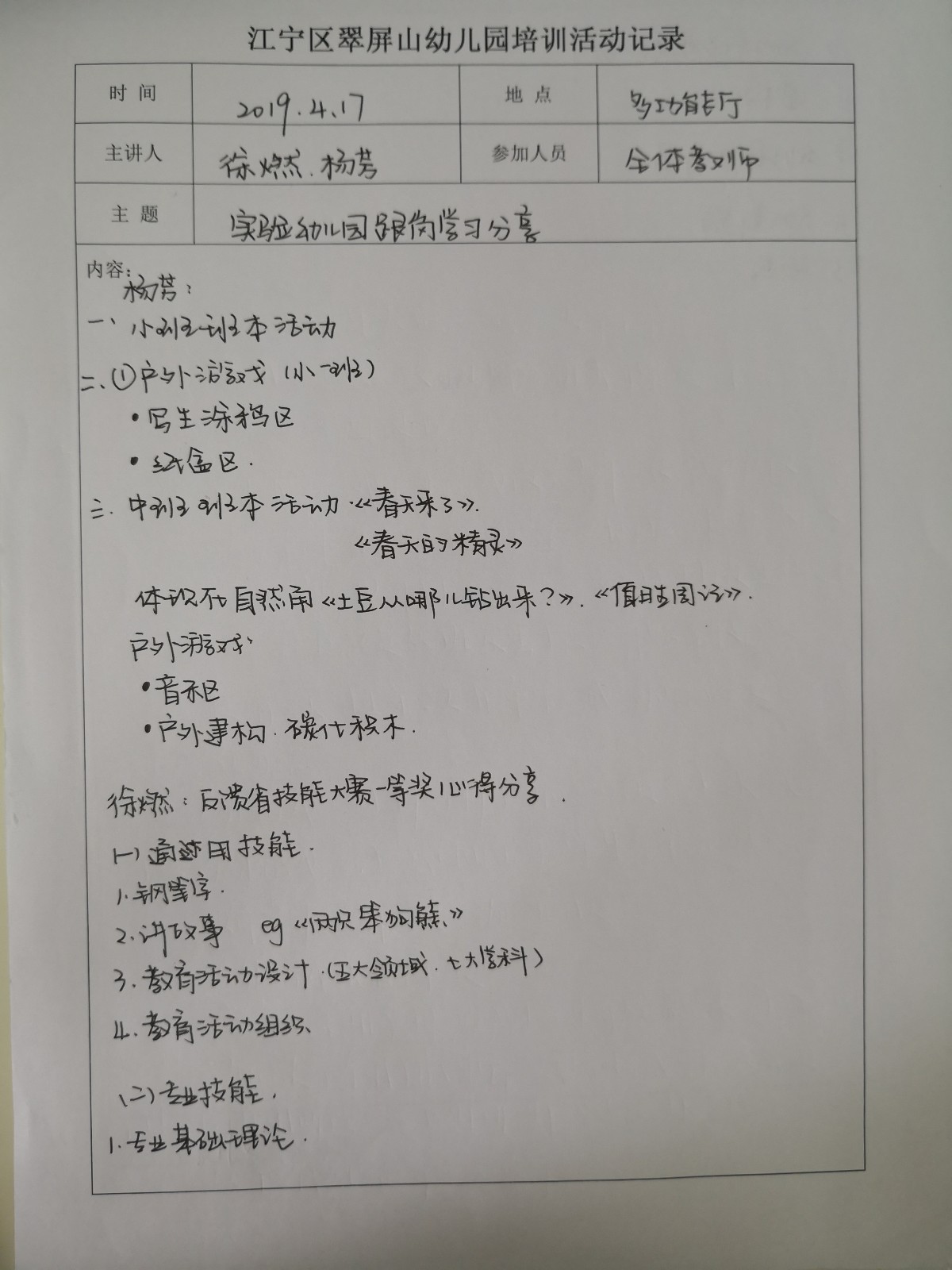 4.。17.jpg