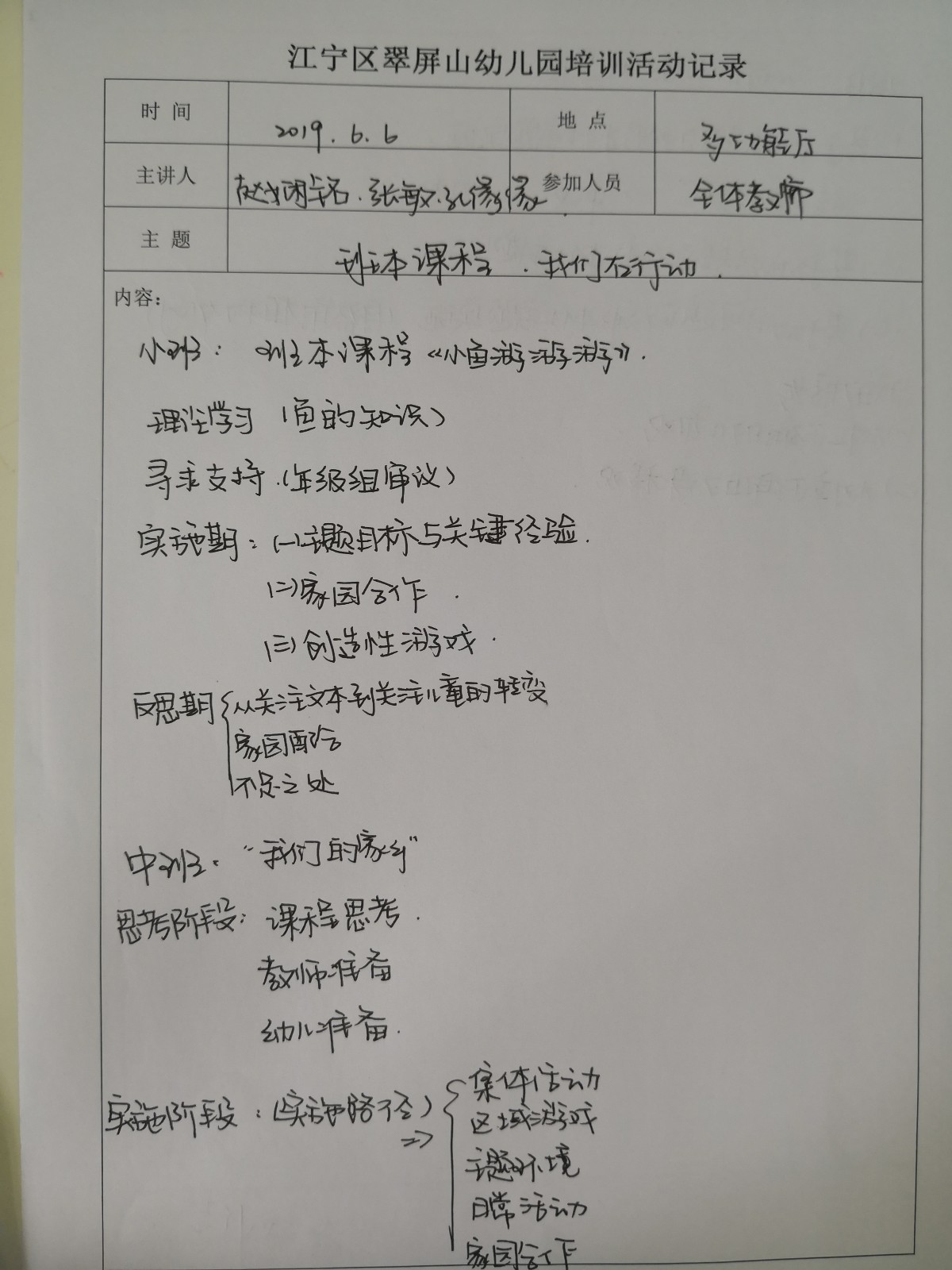 6.。6.jpg
