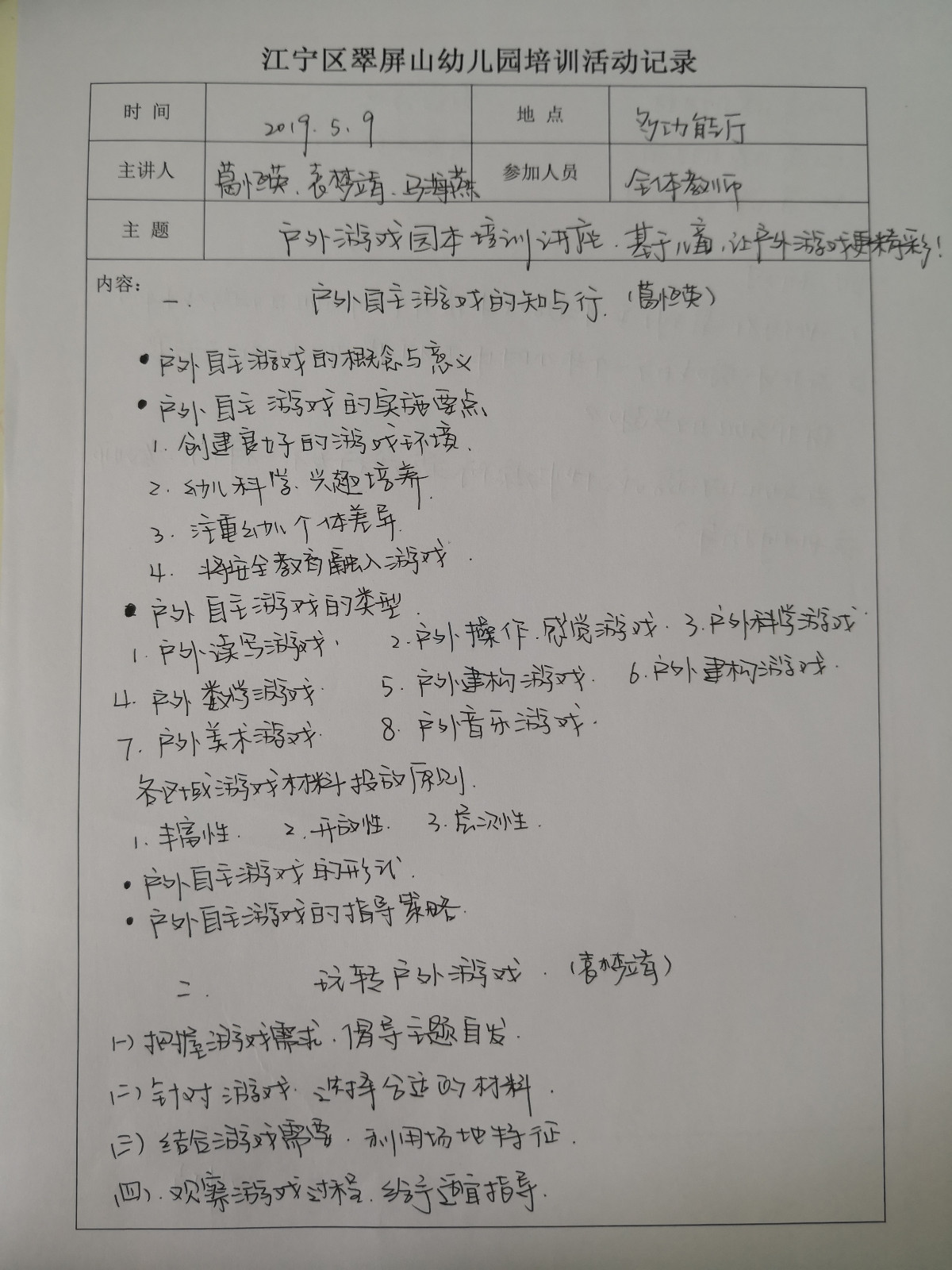 5.。9.jpg