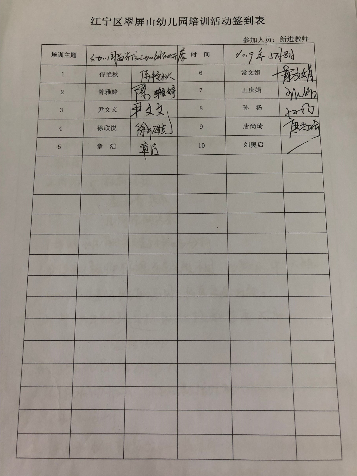 数学  5.8.jpg