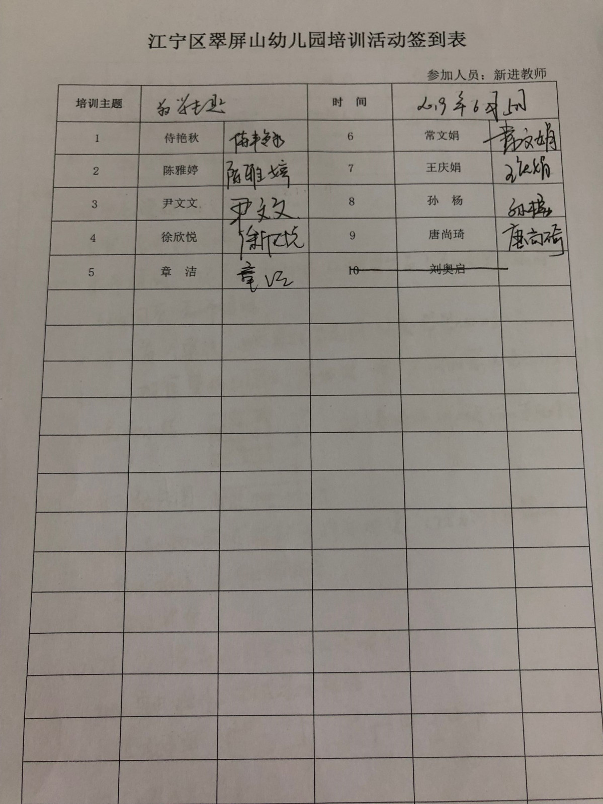 数学 6.5.jpg
