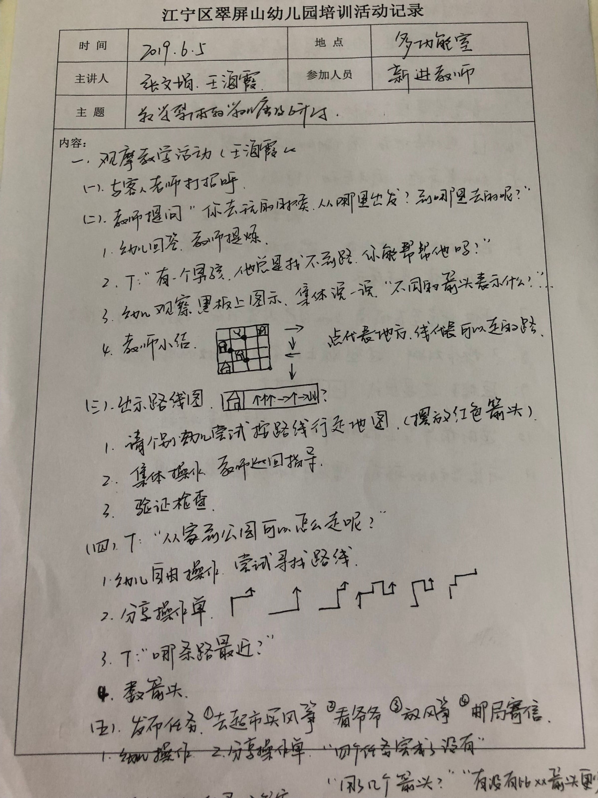 6.5.jpg