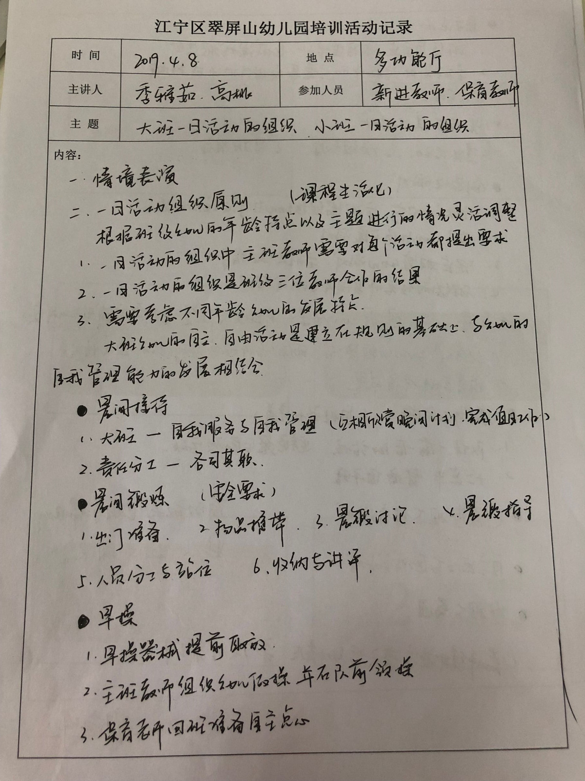 4.。8.jpg