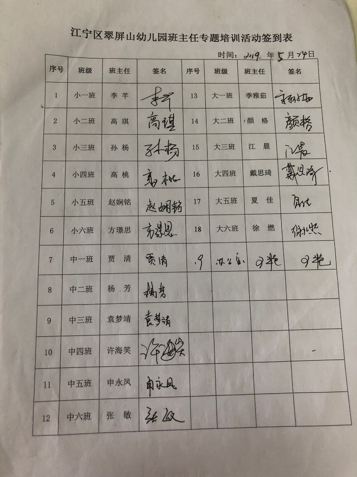 5.。24.jpg