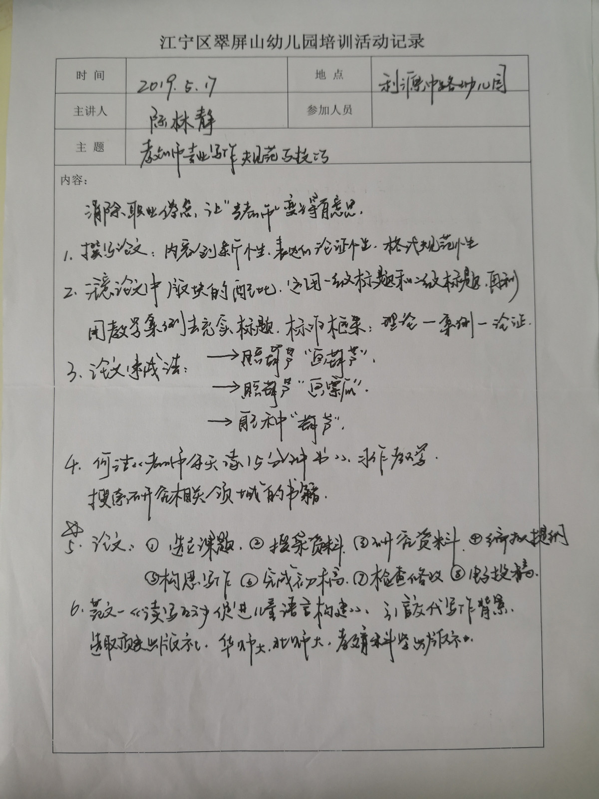 5..17.jpg