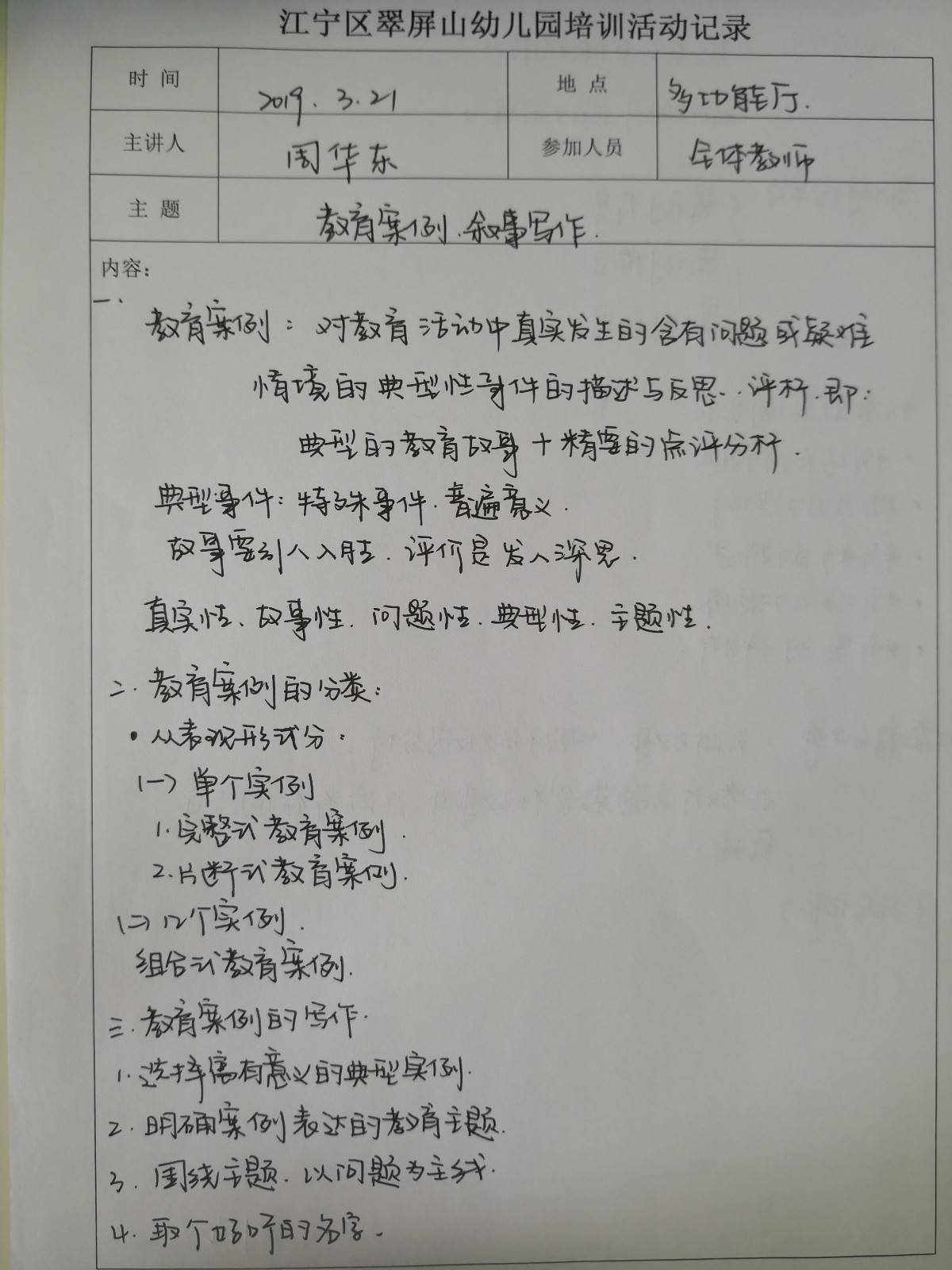 3.。21.jpg