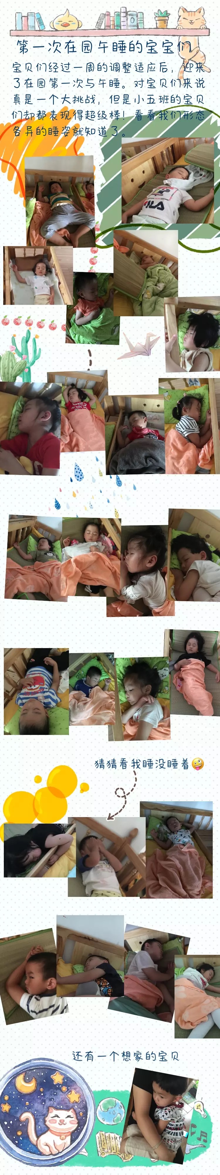 2019.9.9.JPG