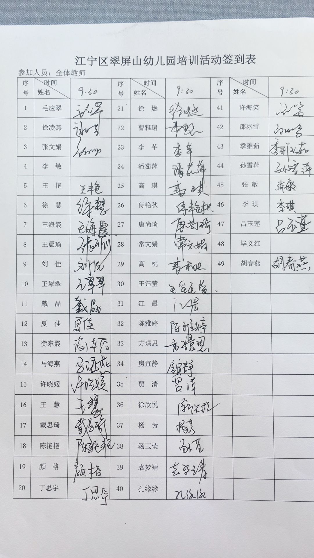 D1117E8E3A6035701B2C522AD1A44232.png