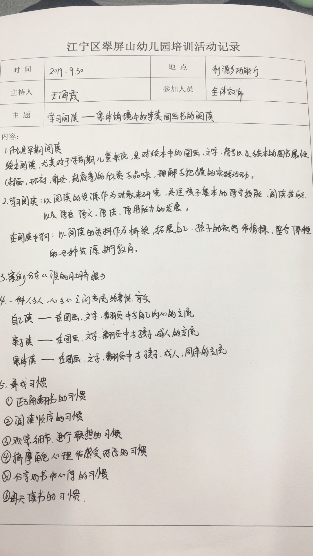 8E3B7EAE8D461AF1944C70AAC41262B6.png