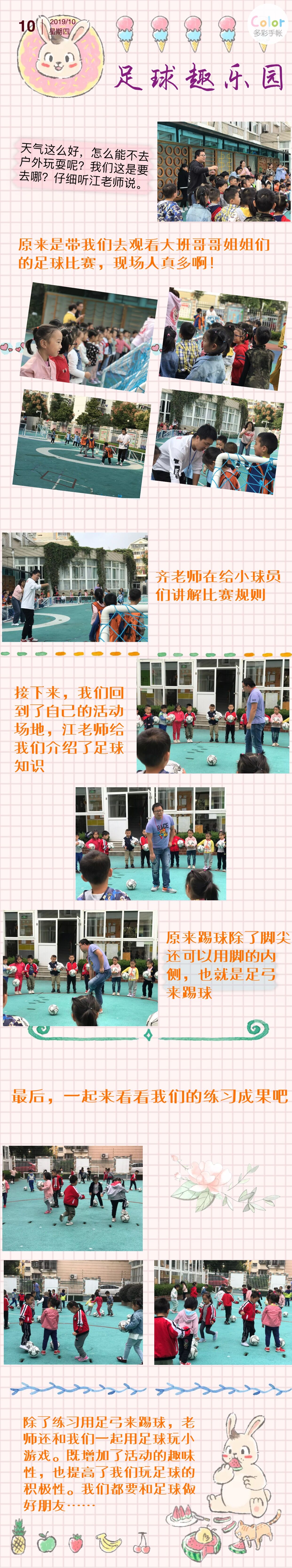 C:\Users\2\Desktop\QQ图片20191010134910.jpg