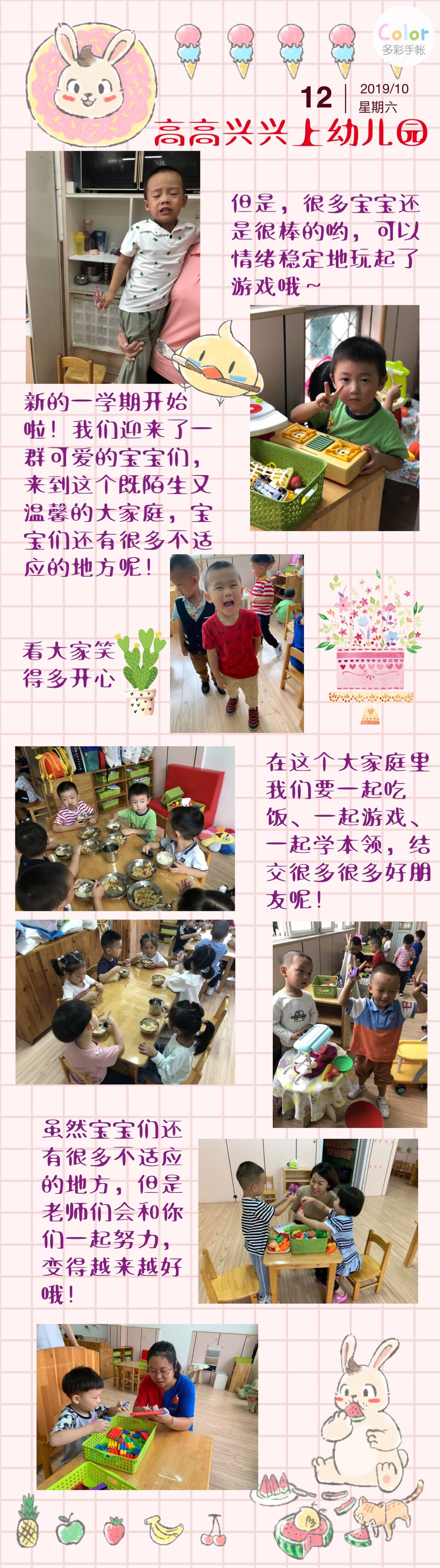 C:\Users\Administrator\Desktop\QQ图片20191012143546.jpg
