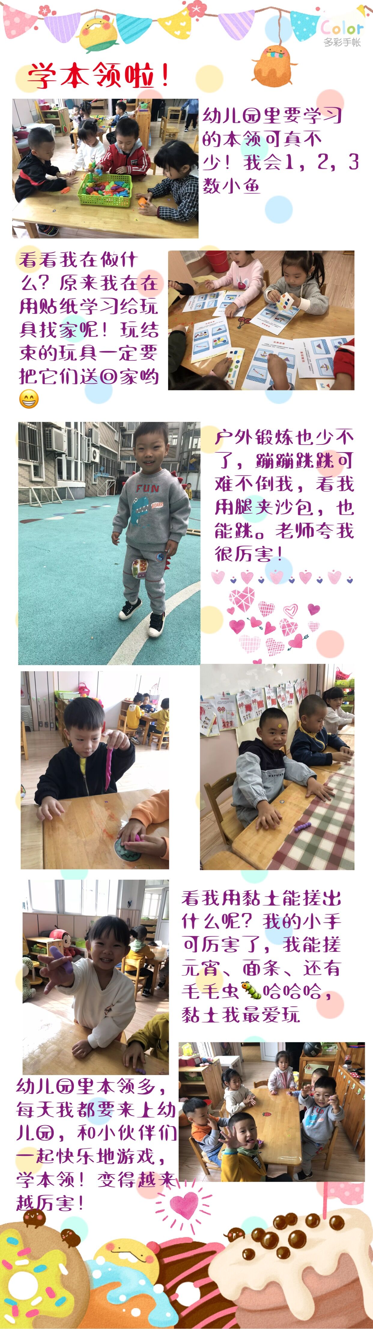 C:\Users\Administrator\Desktop\QQ图片20191017082618.jpg