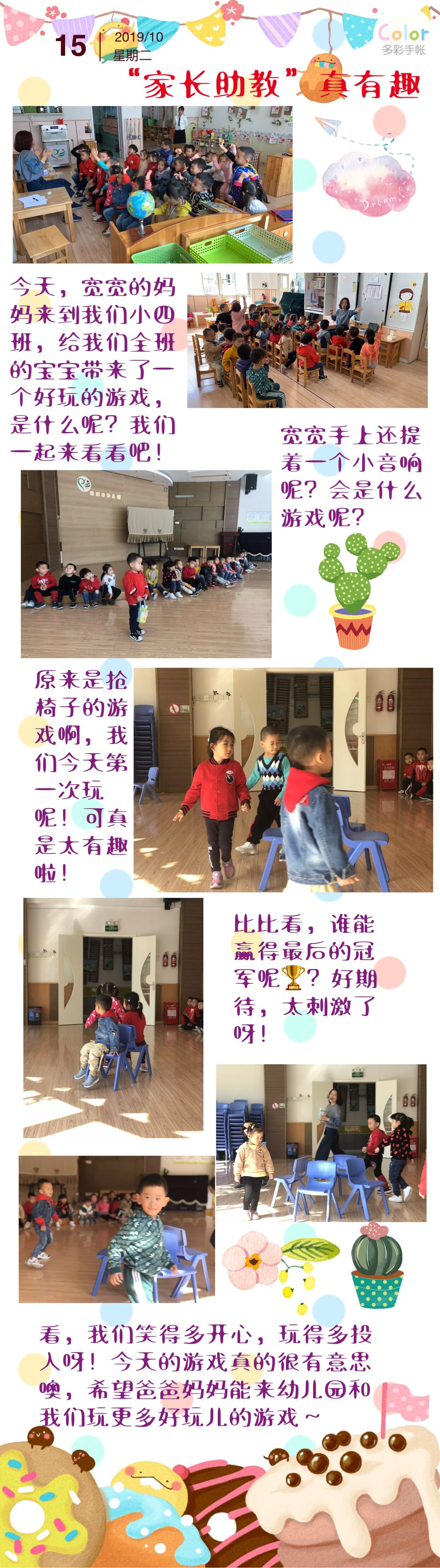 C:\Users\Administrator\Desktop\QQ图片20191017082556.jpg