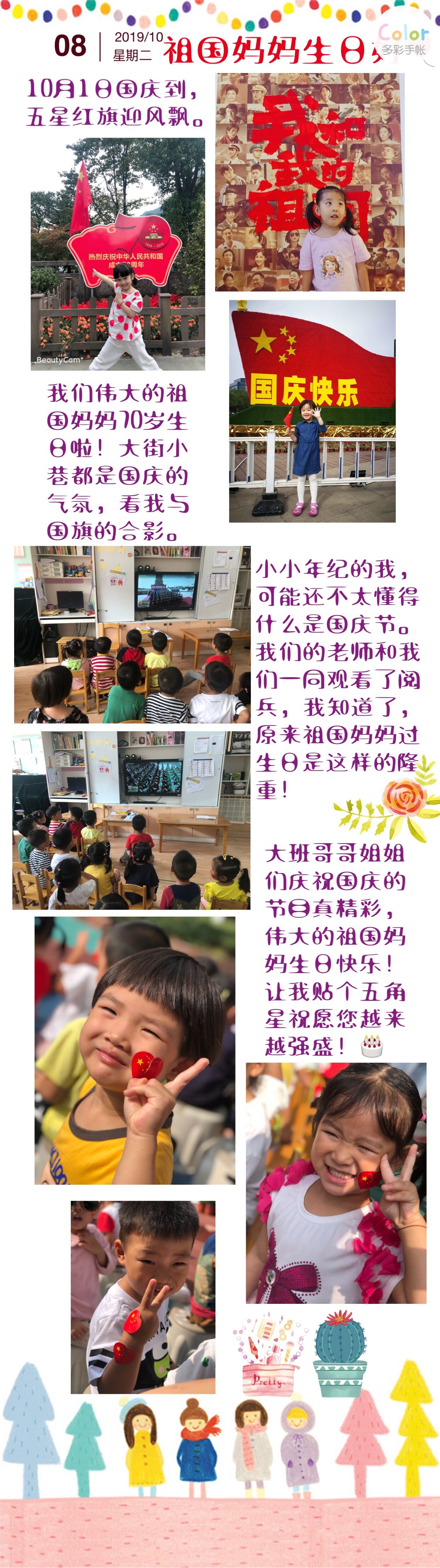 C:\Users\Administrator\Desktop\QQ图片20191017082605.jpg