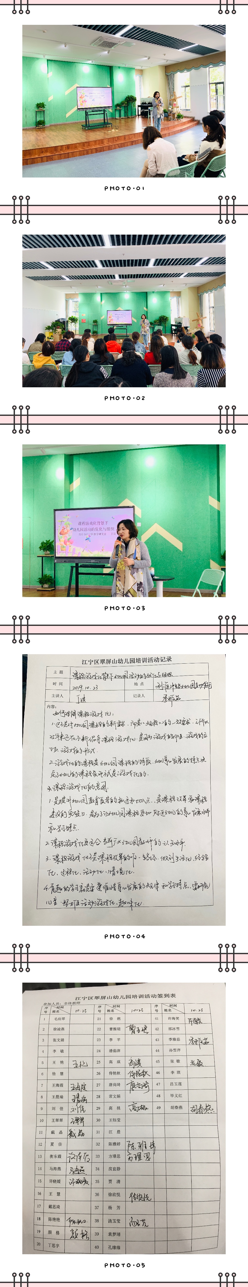 C9E1D34648EE8B79723B3FEA95E78DA6.JPG