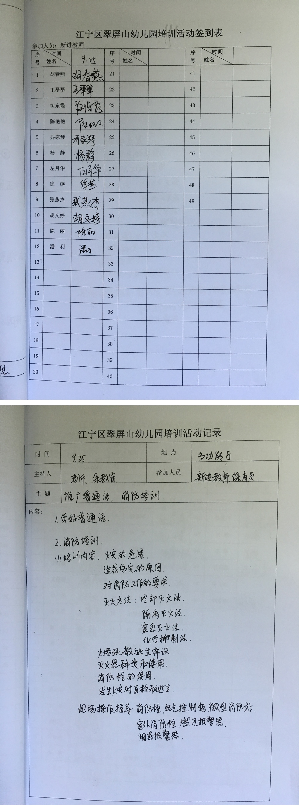 CCA5EAA021F3BFB88A6EB0B6ADD9D794.JPG