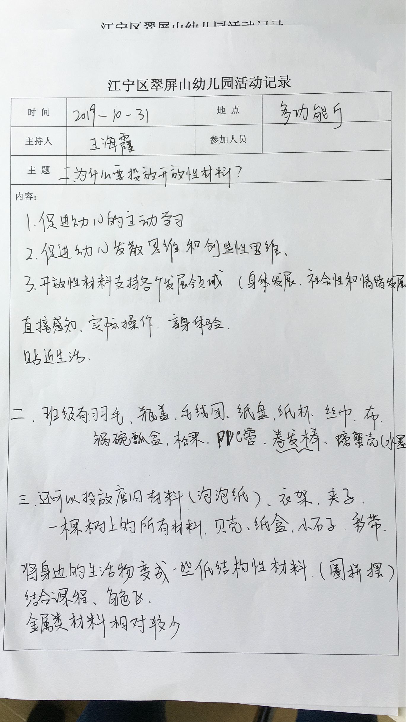 6B2C0DBBFD287B7E18E47E6E089D0DCC.png
