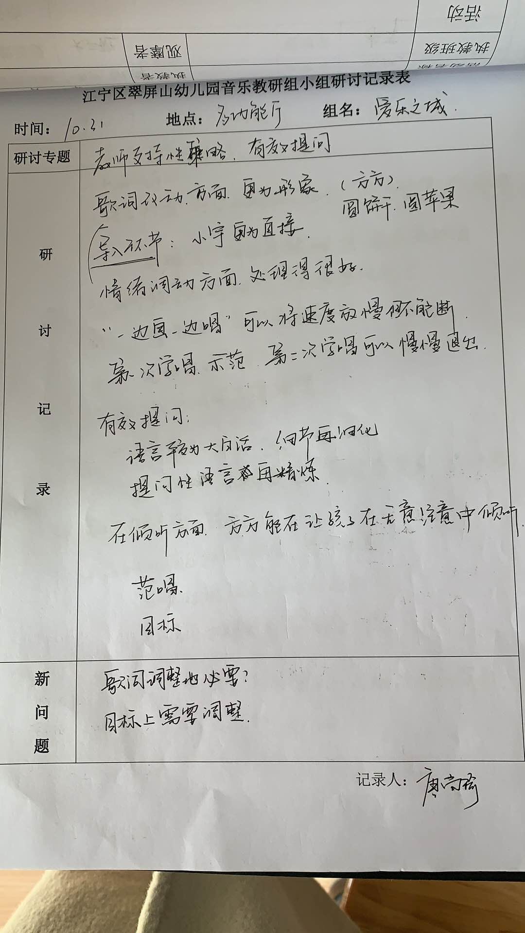 QQ图片20191119111452.jpg