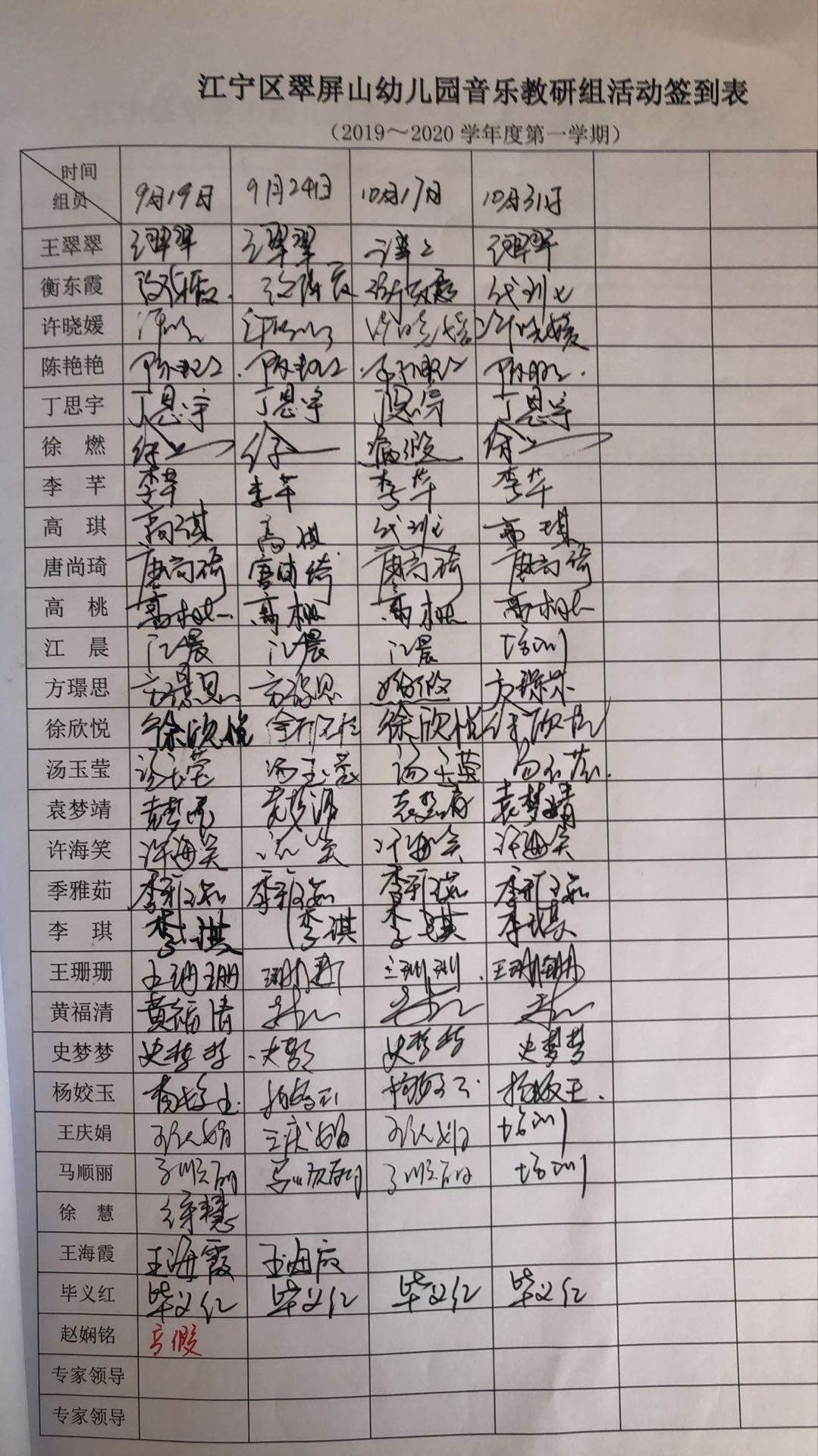 QQ图片20191119111503.jpg