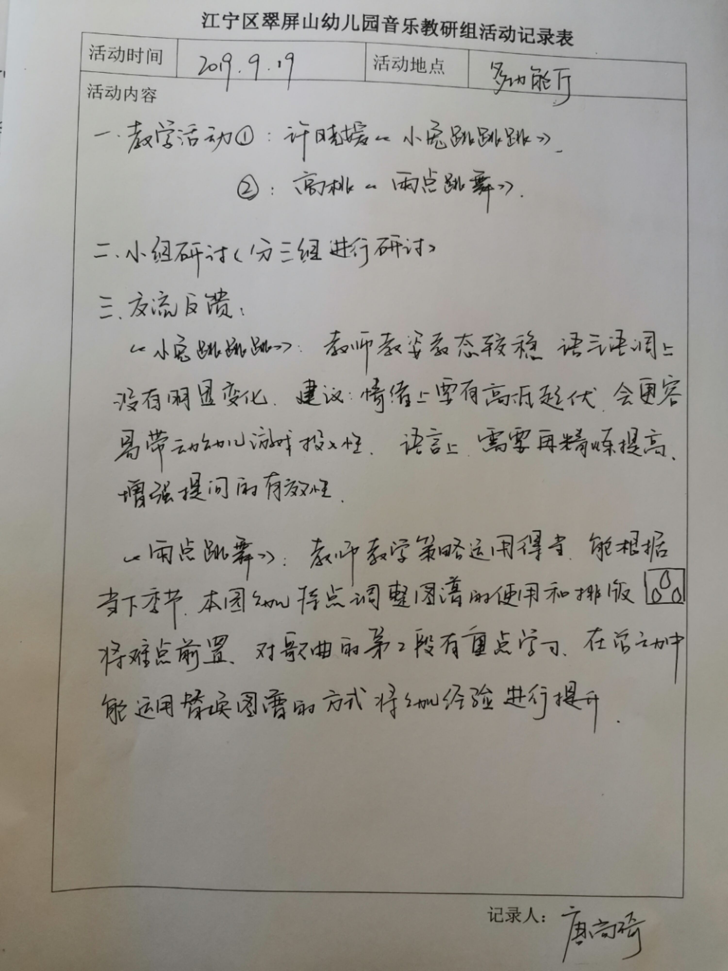 QQ图片20191120091537.jpg