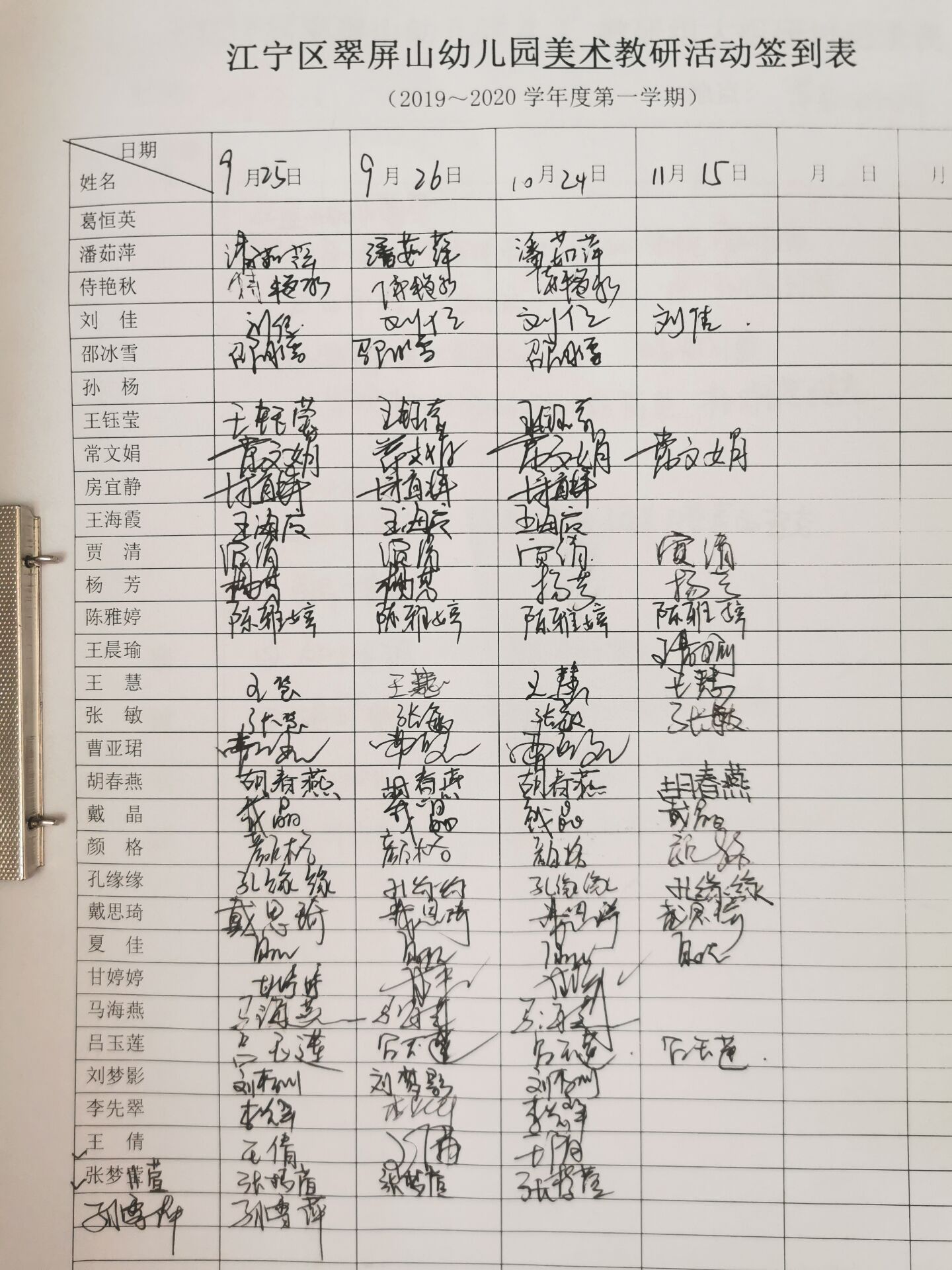签到.jpg