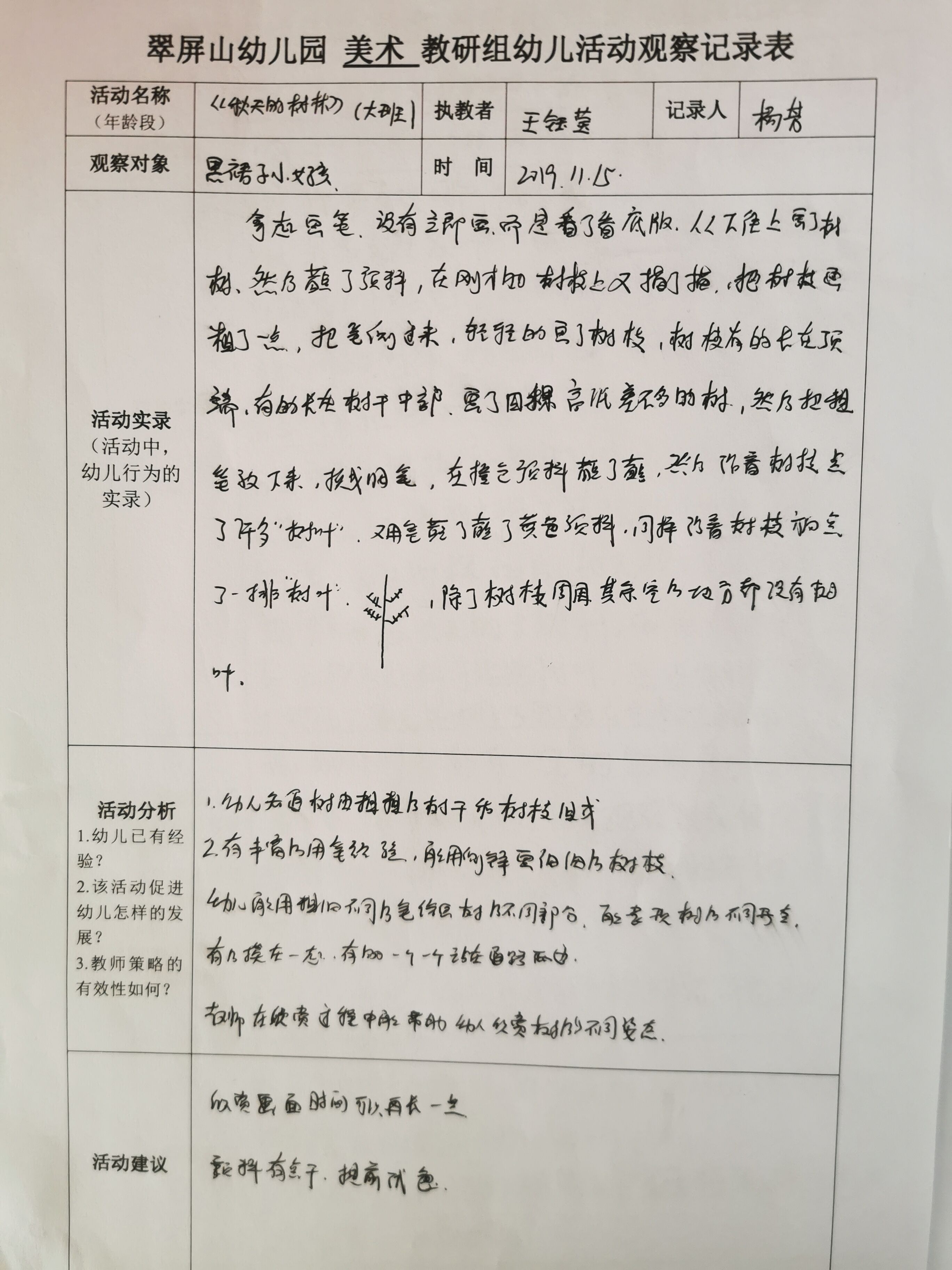 王.jpg