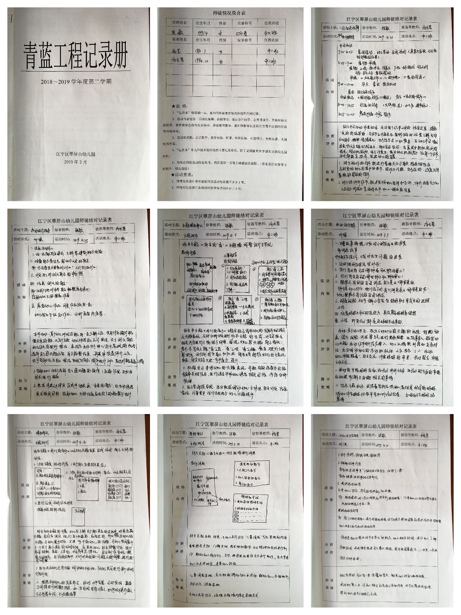 QQ图片20191120121633.jpg