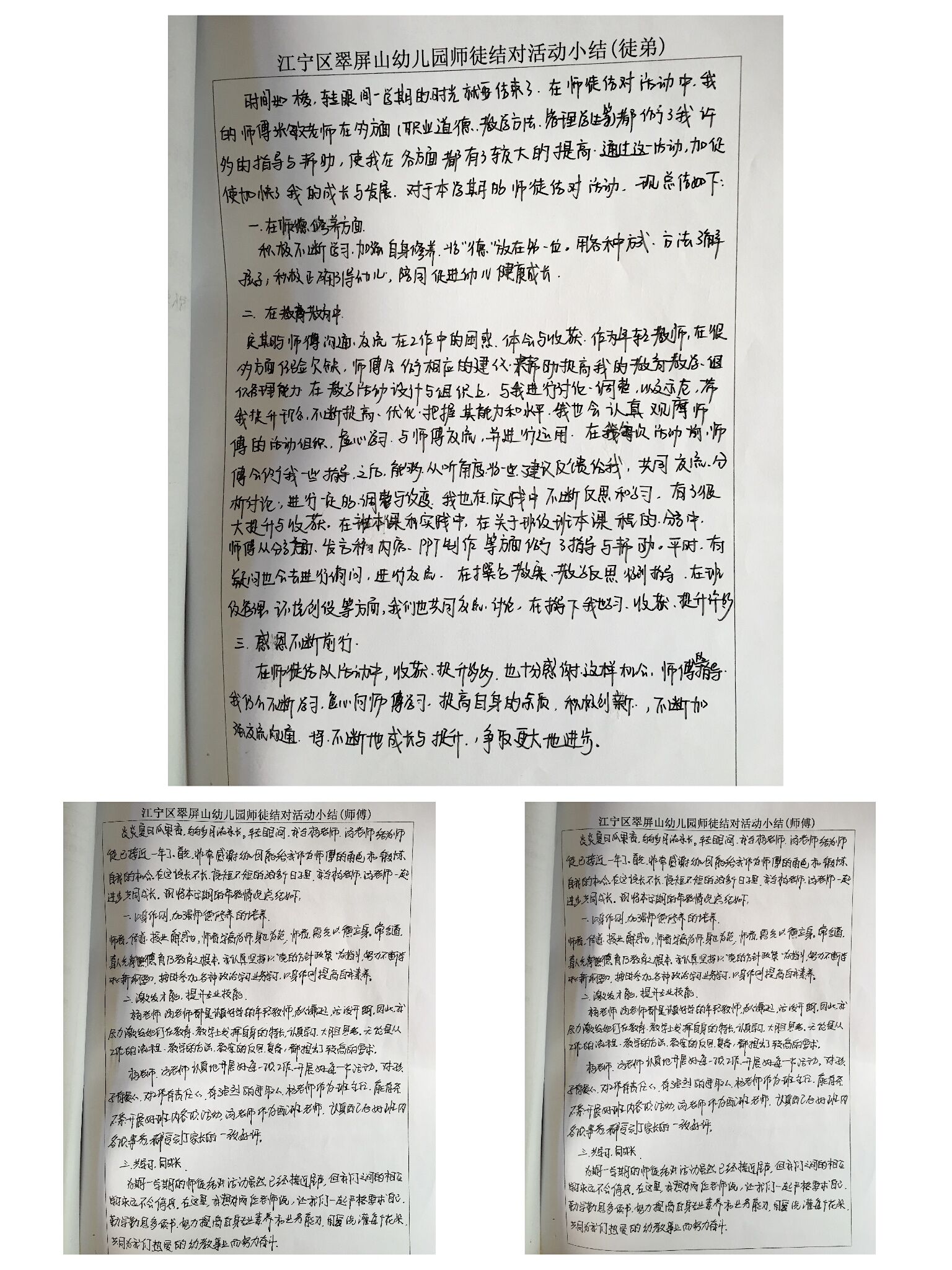 QQ图片20191120121627.jpg