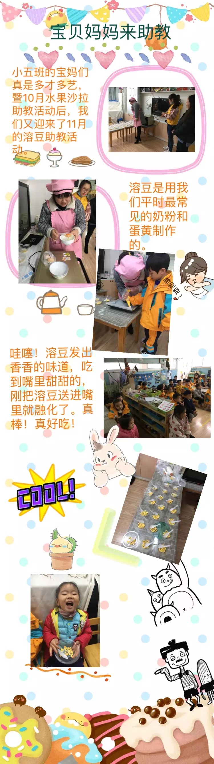 2019.11.25.JPG