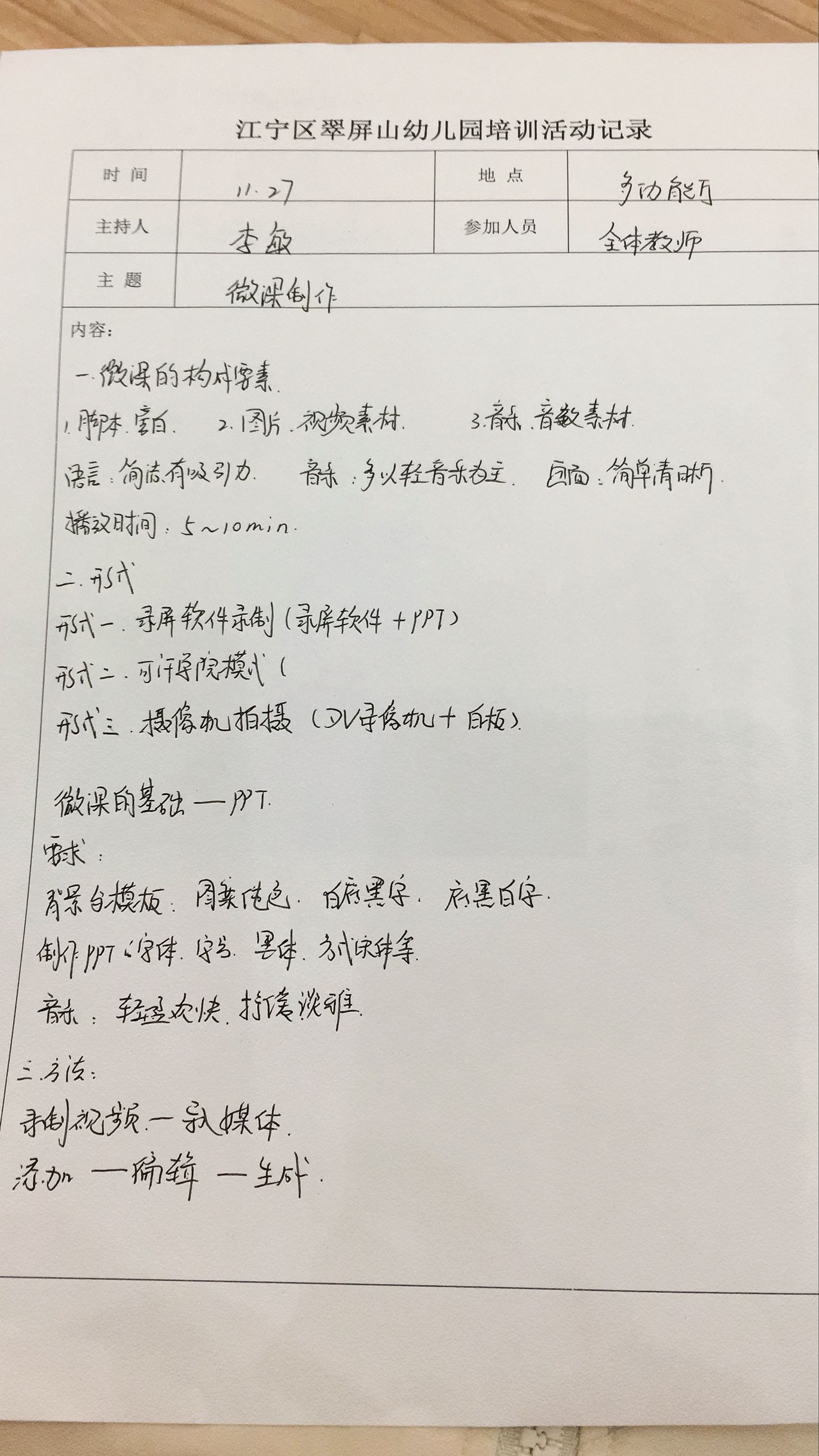 7311A027F95CD814B5FB8FFE5C441550.png