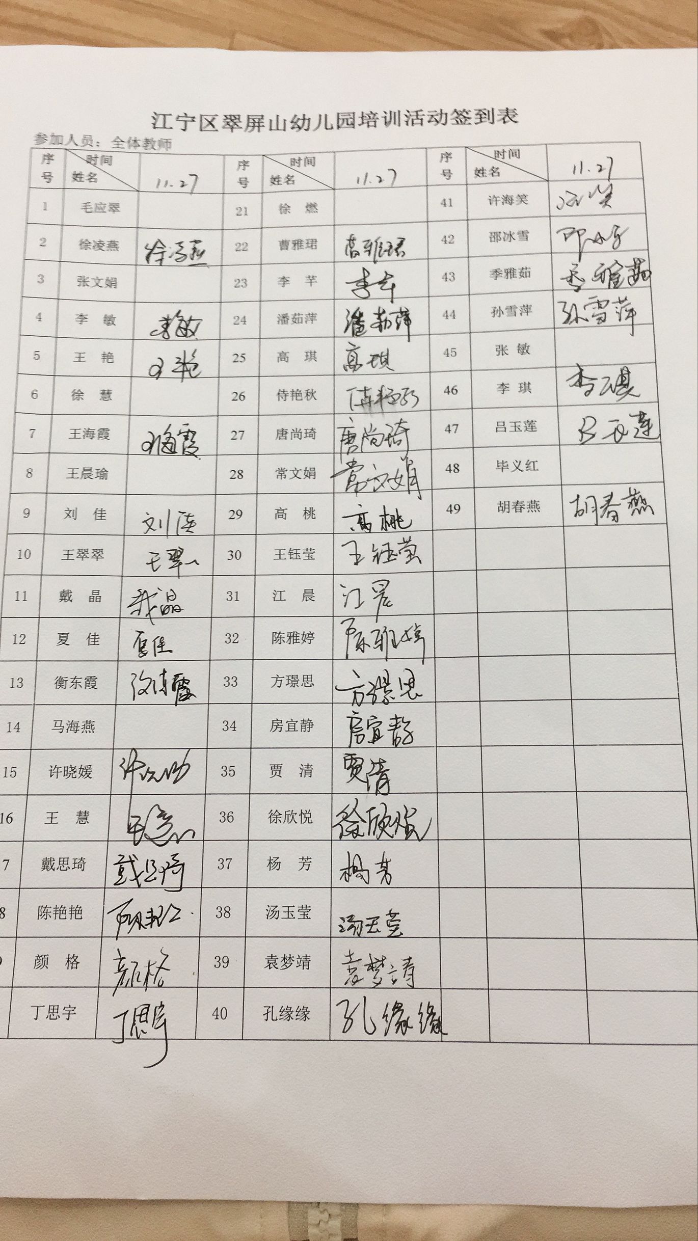 324F37C14AFCFC955561817258A695D1.png