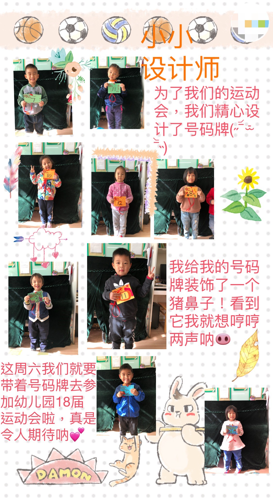 小小设计师.JPG