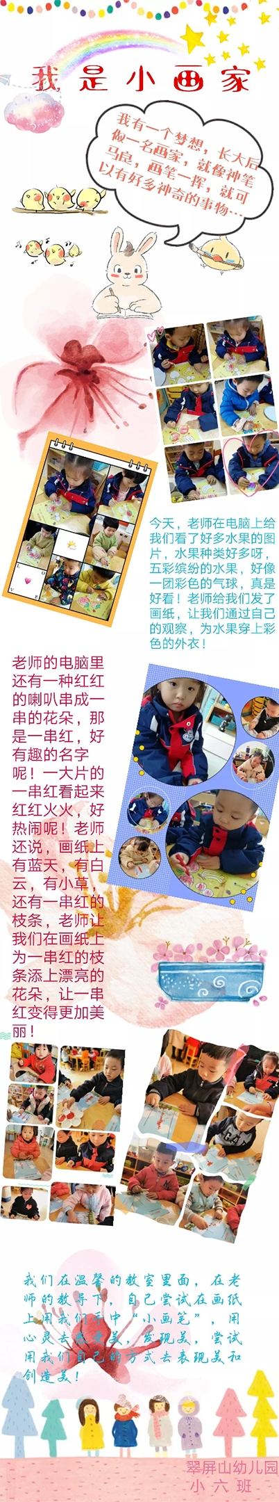 C:\Users\Administrator\Desktop\珺珺\网文\网文11月\1.jpg