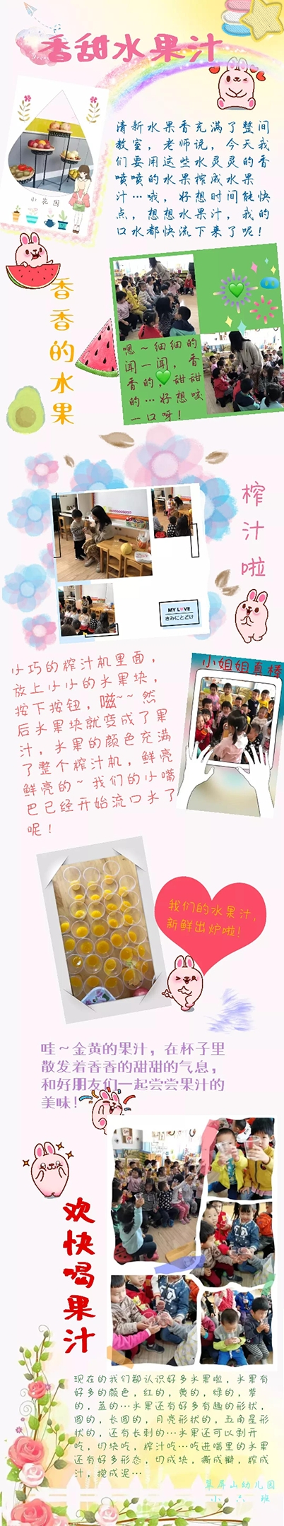 C:\Users\Administrator\Desktop\珺珺\网文\网文11月\3.jpg
