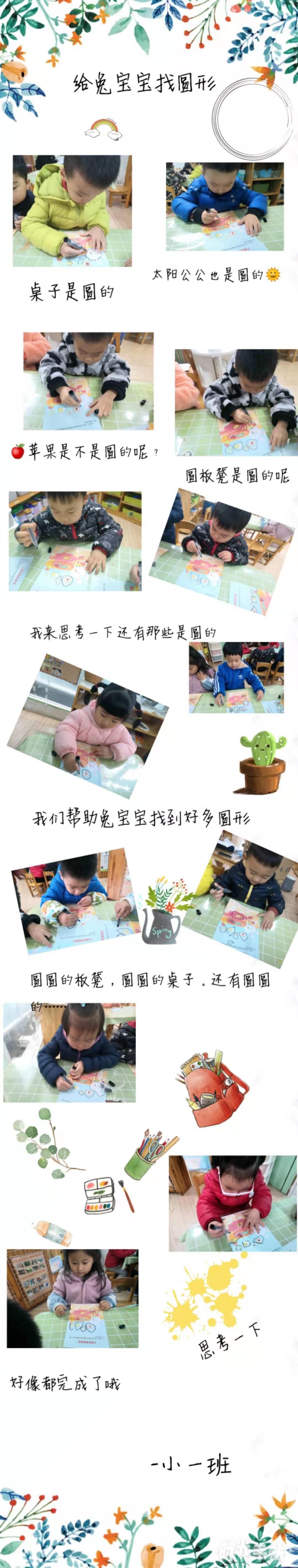 微信图片_20191130235546.jpg