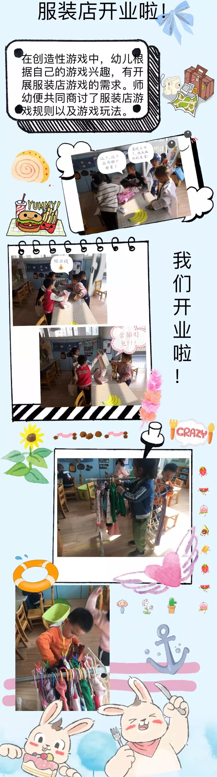 2019.11.26.JPG