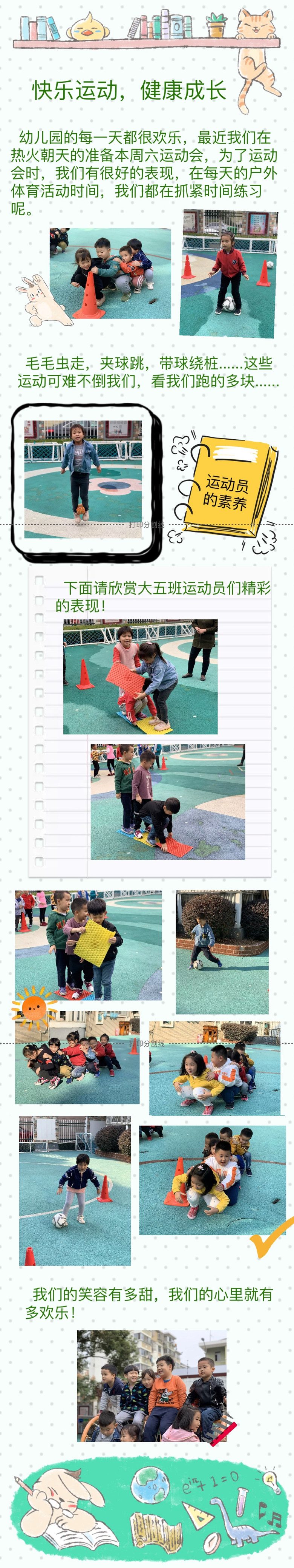 IMG_3361(20191130-122315)_副本.jpg