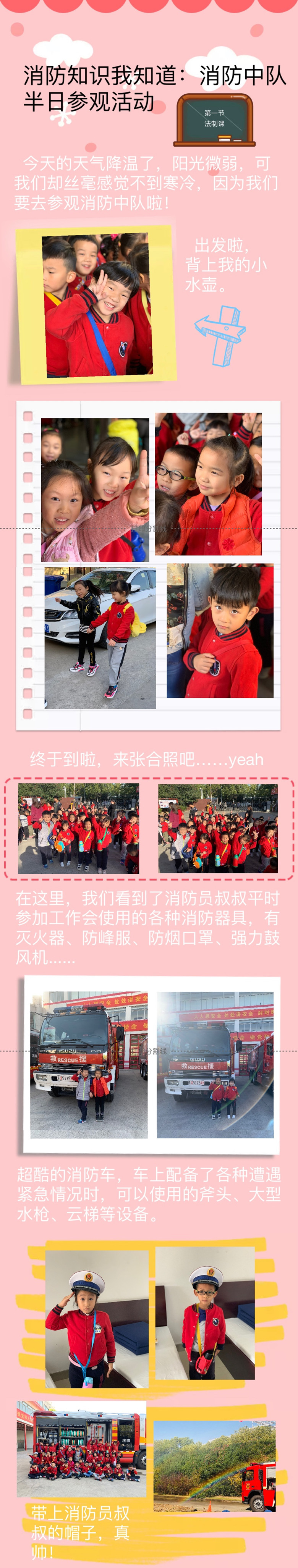 IMG_3365(20191130-122315)_副本.jpg