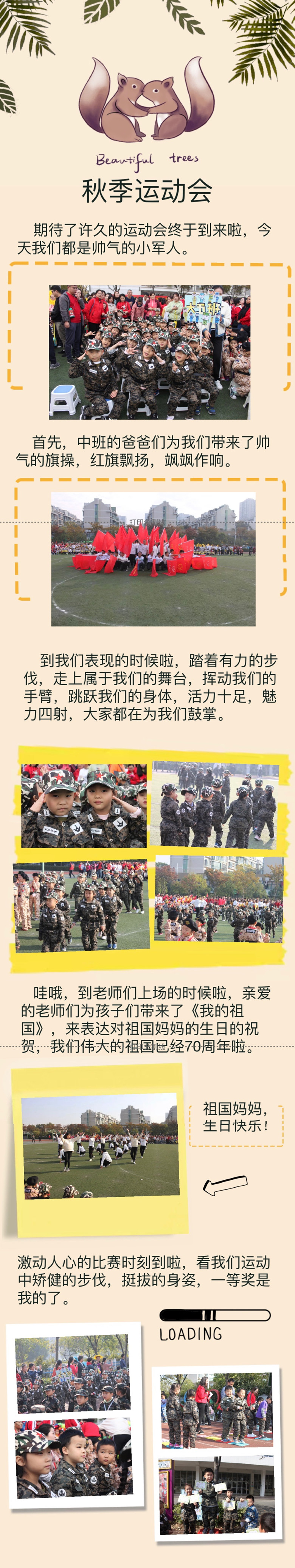 IMG_3371(20191130-122315)_副本.jpg