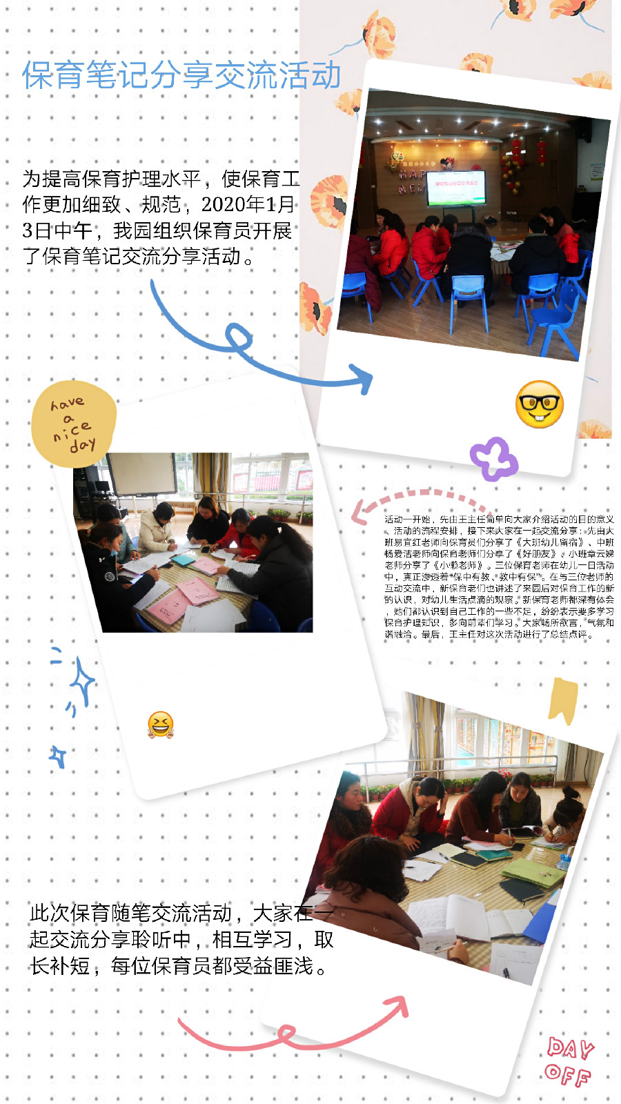 pt2020_01_03_15_32_25.jpg