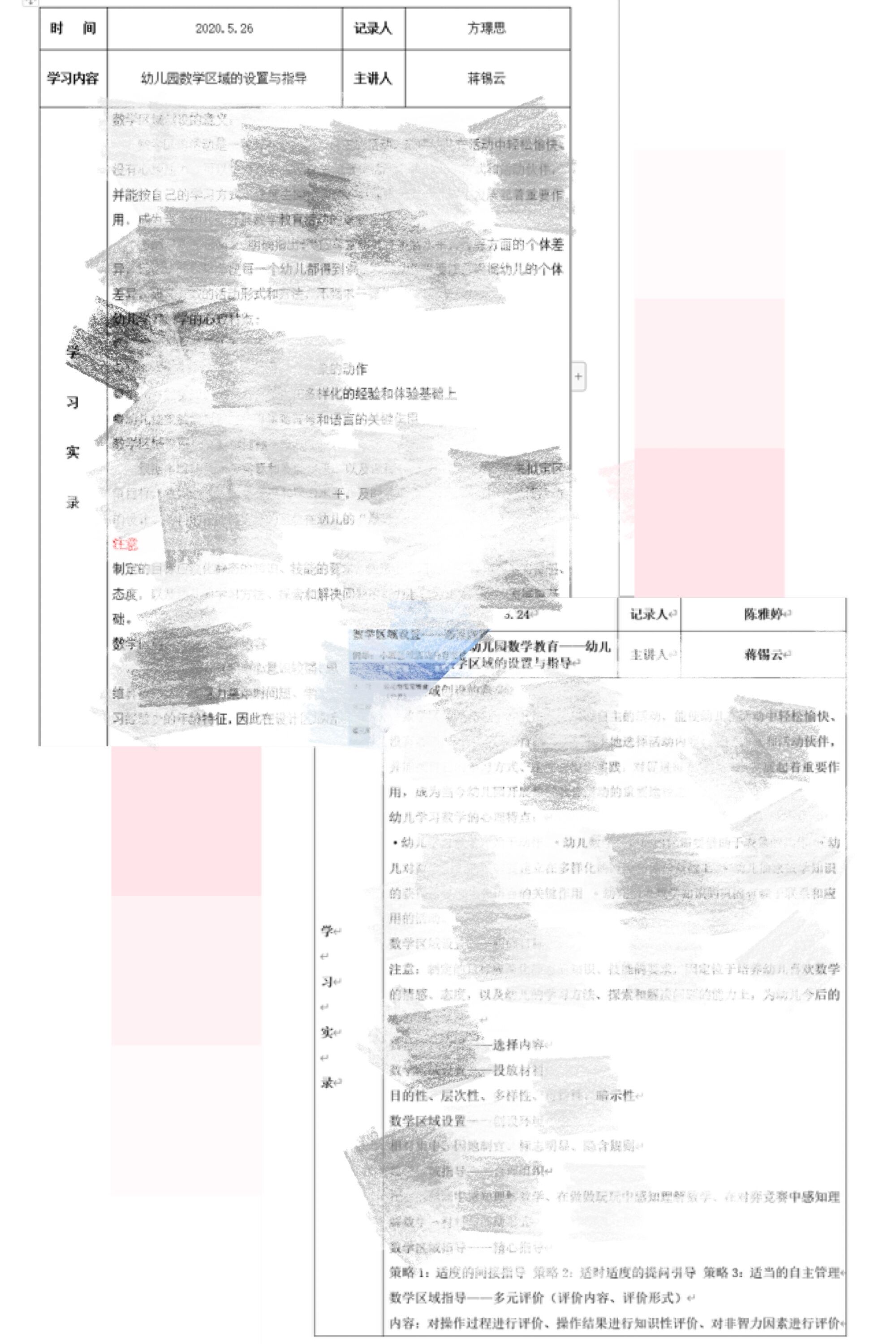 QQ图片20200601123135.jpg