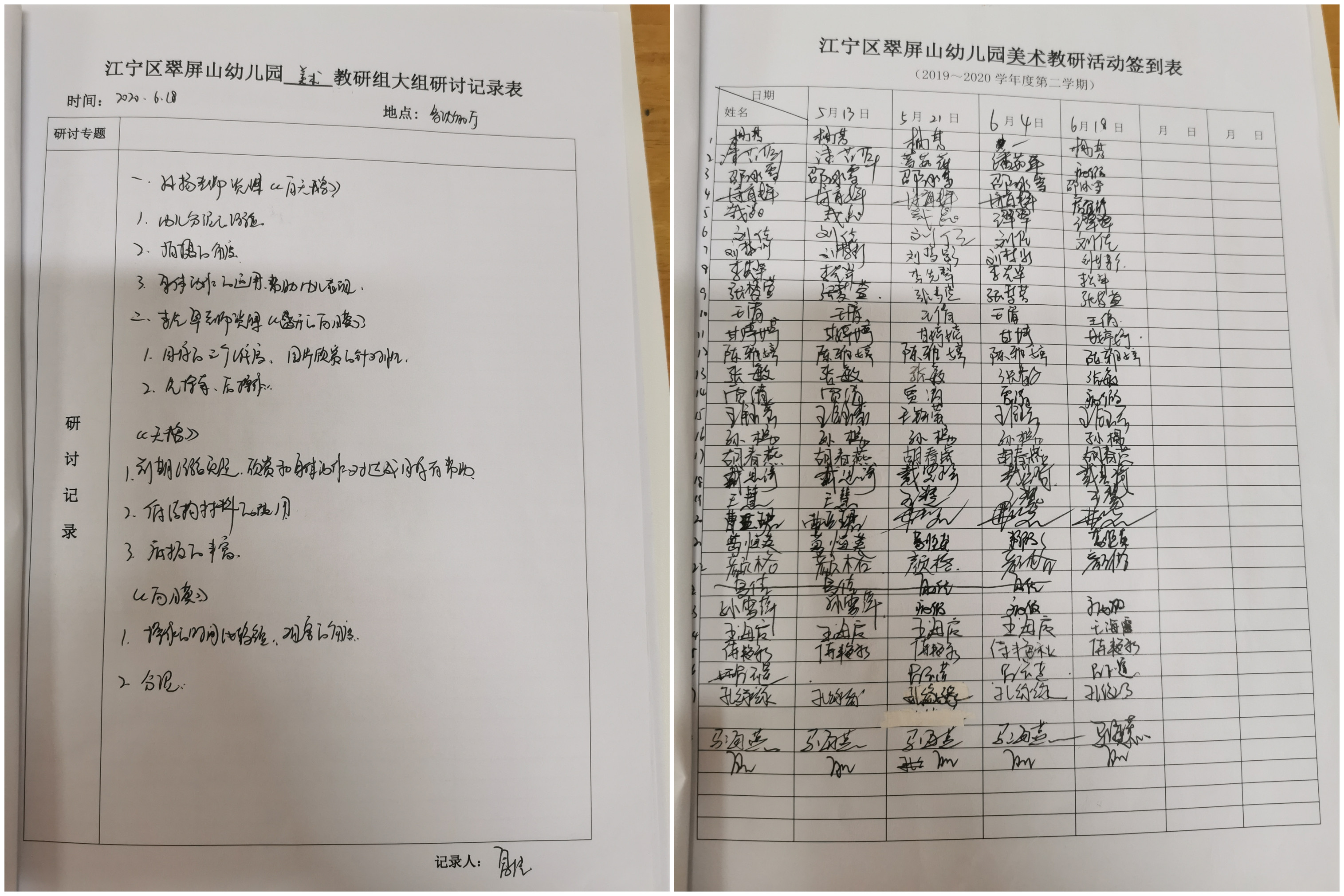 160364D3B10D8DA46C3F4DE23A9BAD6C_副本.jpg