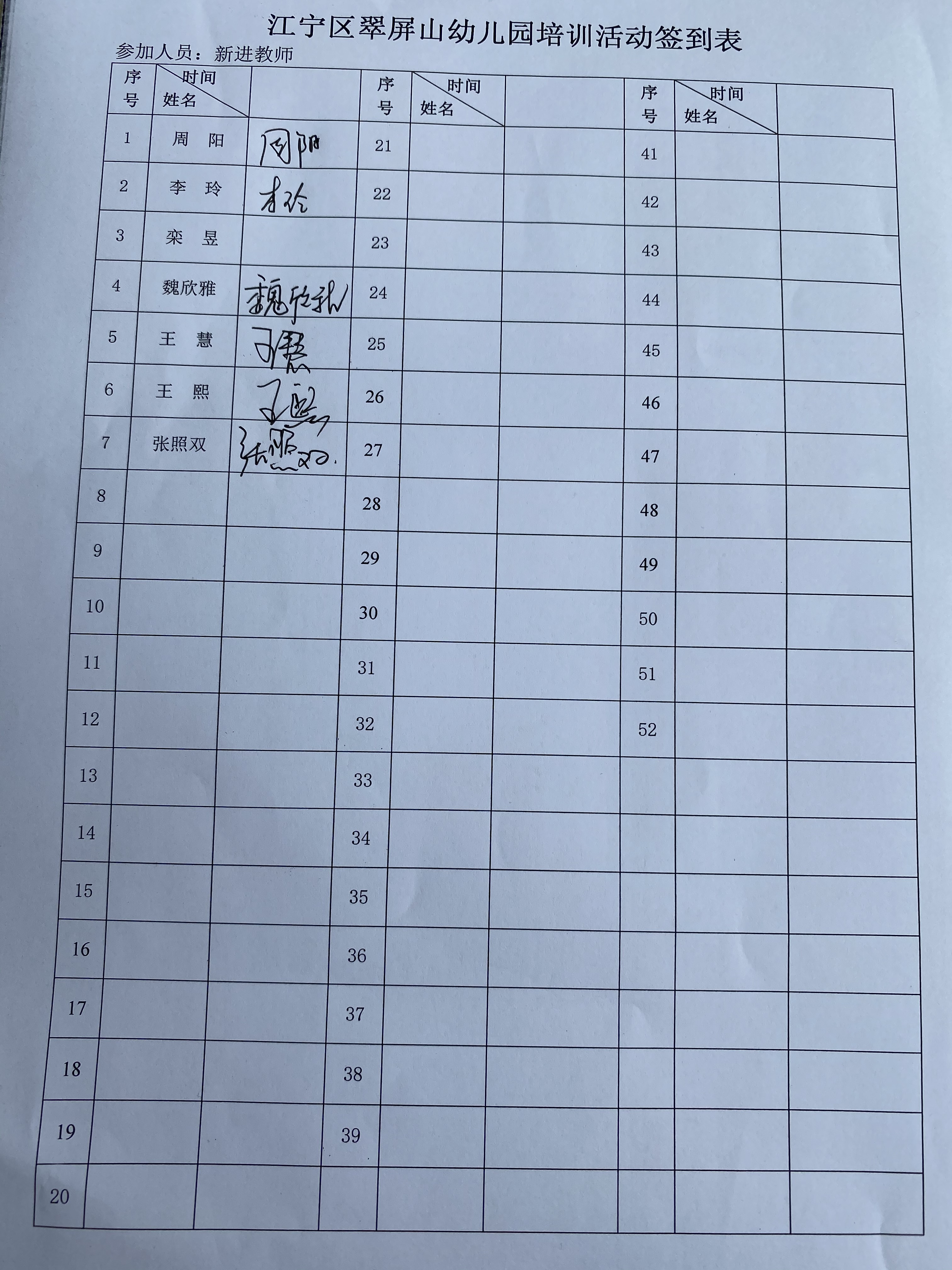 照片11.JPG
